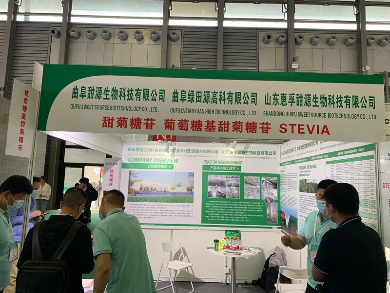 2023年6月19日-21日，我公司派出團隊參加第二十一屆世界制藥原料中國展。